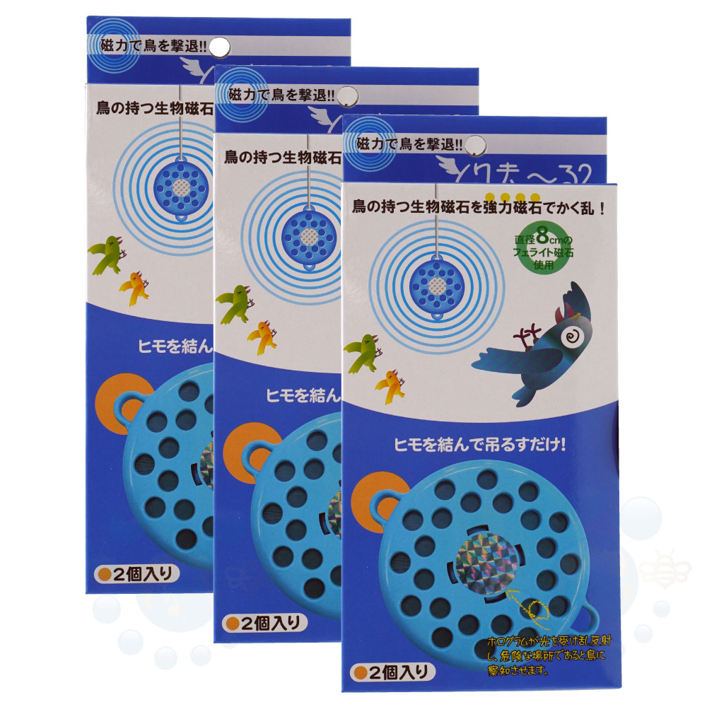 楽天市場 とり去 る2 2個入 3箱 鳥よけ磁石で迷惑鳥を忌避 ミツギロン 北海道 沖縄 離島配送不可 快適クラブ 楽天市場店