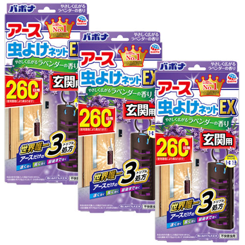 楽天市場 アース虫よけネットex 玄関用 ラベンダーの香り 260日用 3個セット ユスリカ 忌避剤 数量限定 北海道 沖縄 離島配送不可 快適クラブ 楽天市場店