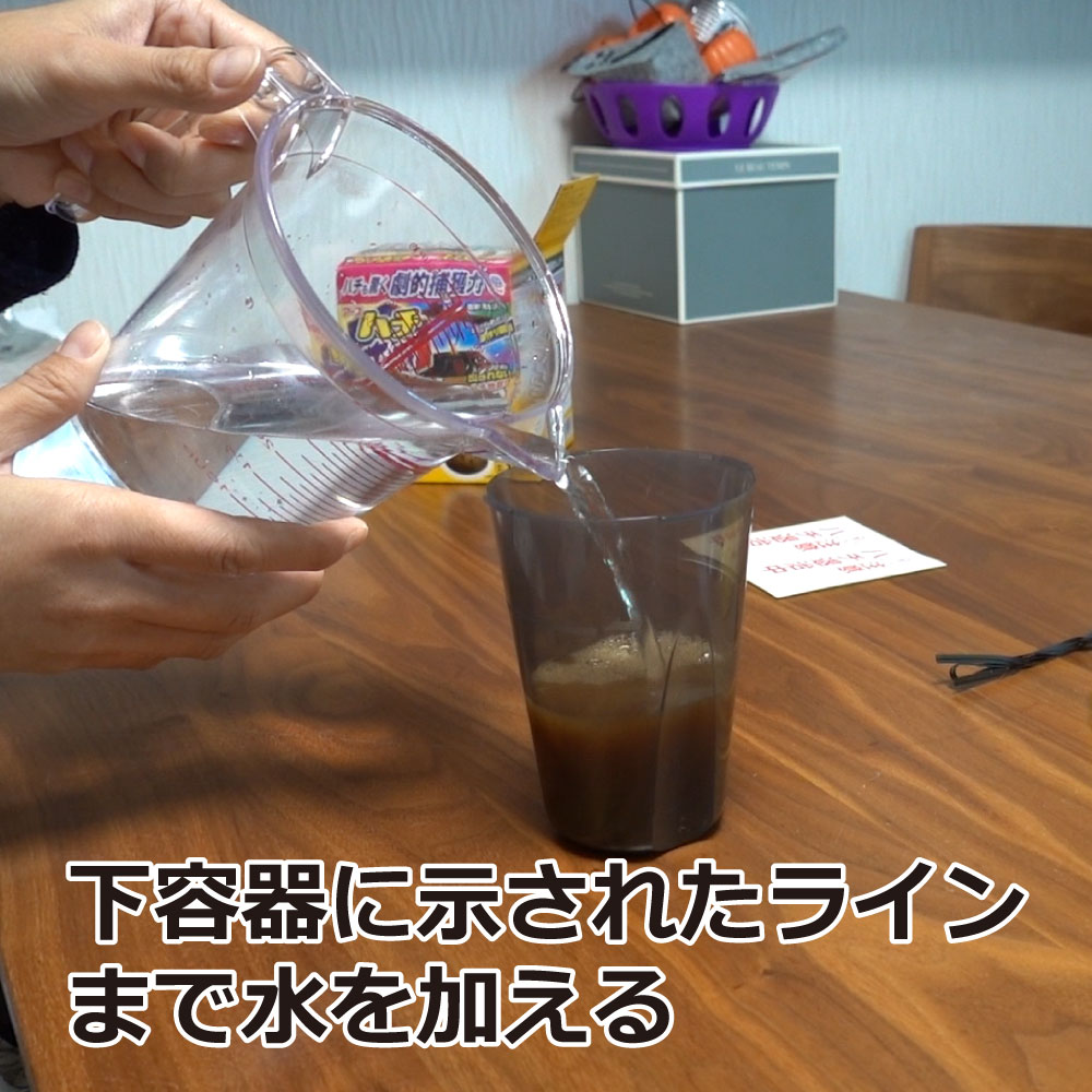 ノミバエ トラップ コーヒー ノミバエ トラップ コーヒー