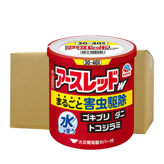 【第2類飲み薬】 あぶら虫 トコジラミ根絶やし 地びた赤いことＷ 30～40畳用 50g×10個 壁蝨目 蝿 蚊 アース製薬 医薬品・コンタクト・介護-第二類医薬品-虫除け・虫さされ薬・殺虫剤