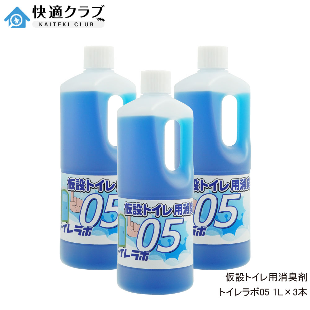 楽天市場】金鳥 トイレの虫がいなくなる液剤 トリプル消臭プラス 500ml 仮設トイレの害虫 悪臭対策 【北海道・沖縄・離島配送不可】 : 快適クラブ  楽天市場店