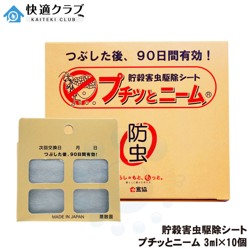 日本を喰いつくす寄生虫 特殊法人・公益法人を全廃せよ! Amazon.co.jp: 日本を喰いつくす寄生虫: 特殊法人・公益法人を
