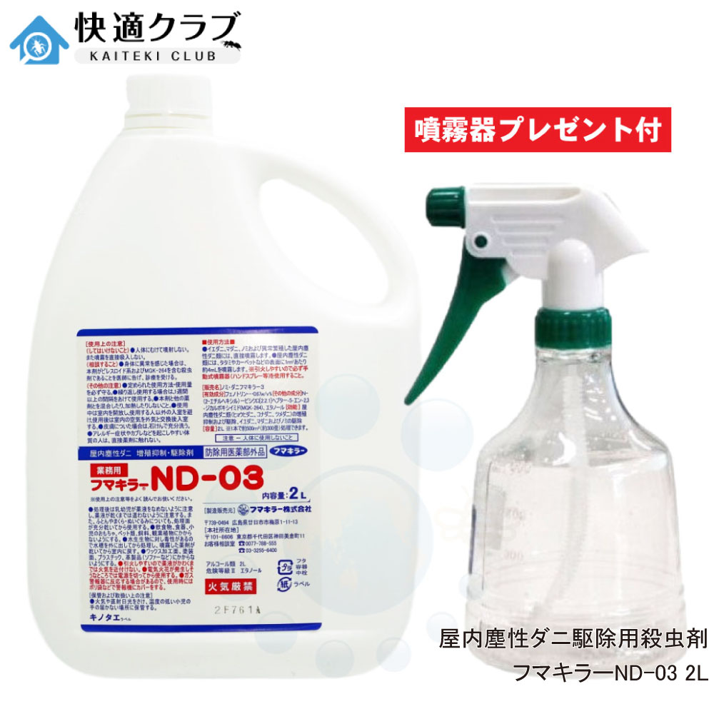 激安挑戦中 スミスリン粉剤 SES 350g×3本セット ダニ ノミ駆除用粉末