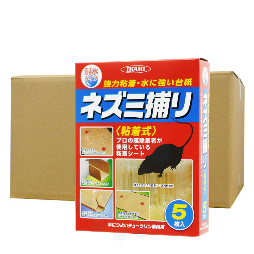 ネズミ粘着シート 水につよいチュークリン業務用 5枚入&times;20個 耐水 イカリ消毒｜快適クラブ 店 10,841円
