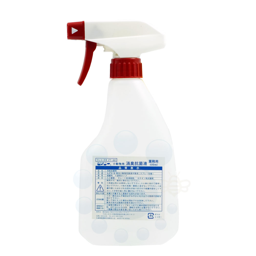 ラットデオ 500ml PT-001 小動物 消臭 抗菌 人工酵素