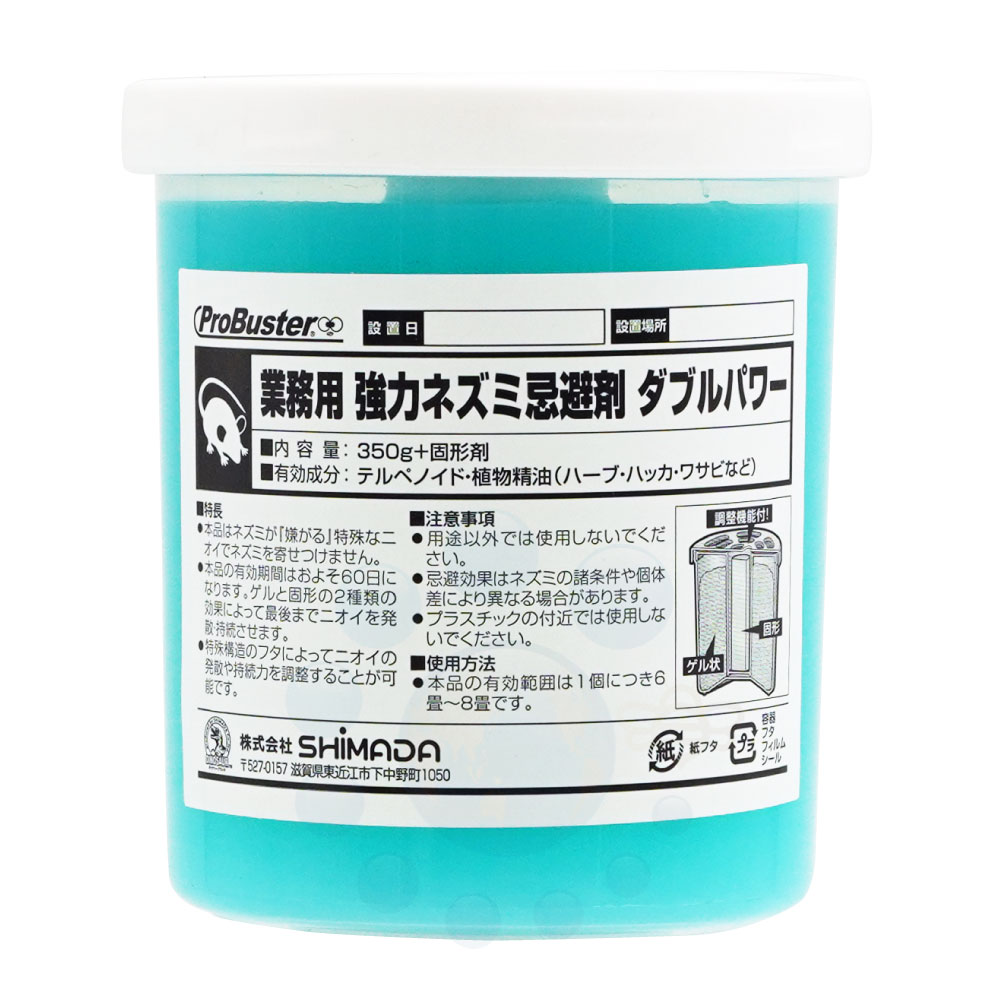 上品なスタイル 防虫剤 ピレパラアース 防虫力おくだけ消臭プラス ハーブミントの香り 300ml×12個 洋服ダンス クローゼット