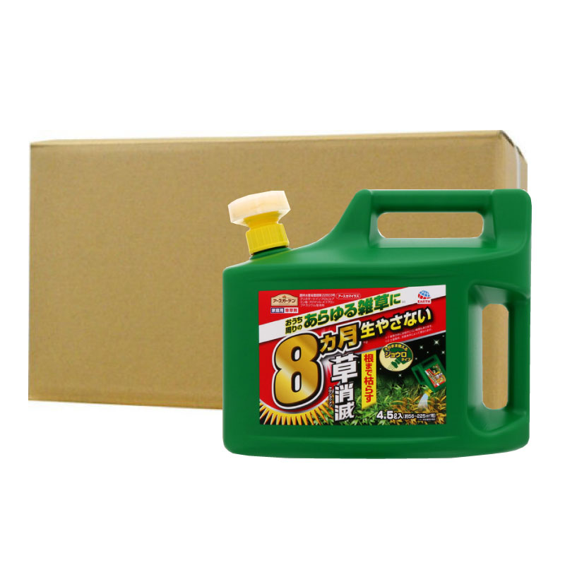 除草剤 雑草 退治 アースガーデン アースカマイラズ 草消滅 4.5L×4本 農薬 クダミ スギナ ササ ススキ根 枯らす 緑地管理用