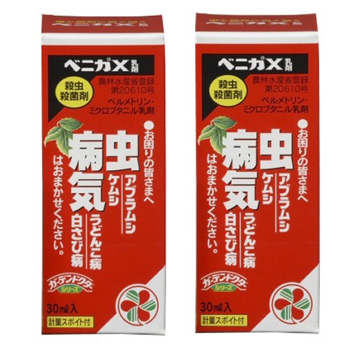 楽天市場 ベニカx乳剤 30ml 2本 殺虫殺菌剤 アブラムシ類 チュウレンジハバチ サルスベリフクロカイガラムシ駆除 うどんこ病 白さび病対策 北海道 沖縄 離島配送不可 快適クラブ 楽天市場店