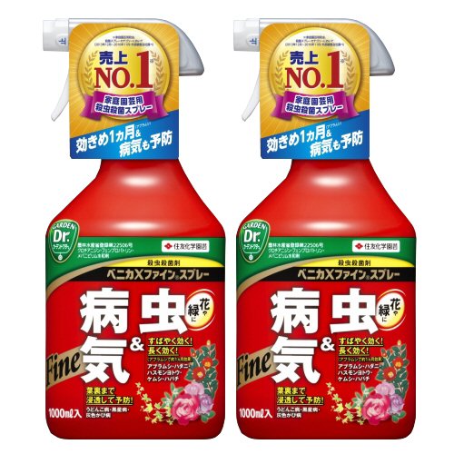 楽天市場 ベニカxファインスプレー 1000ml 2本 チュウレンジハバチ ハスモンヨトウ ツツジグンバイ チャドクガ ツノロウムシ ヘリグロテントウノミハムシ駆除 北海道 沖縄 離島配送不可 快適クラブ 楽天市場店