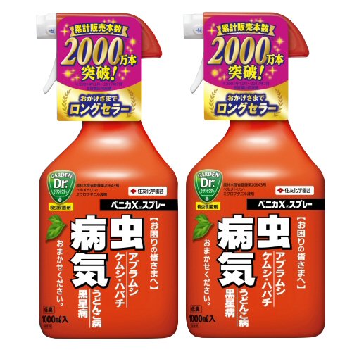 楽天市場 ベニカxスプレー 4mlアブラムシ類 チュウレンジハバチ駆除 うどんこ病 白さび病 ごま色斑点病 黒星病住友対策 北海道 沖縄 離島配送不可 快適クラブ 楽天市場店