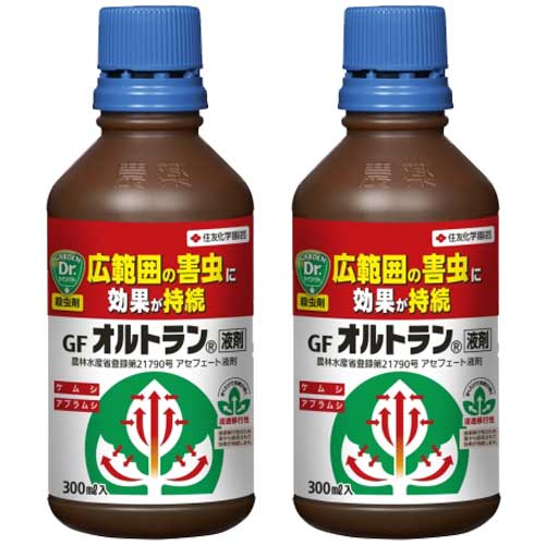 楽天市場 Gfオルトラン液剤 300ml 2本 殺虫剤 北海道 沖縄 離島配送不可 快適クラブ 楽天市場店