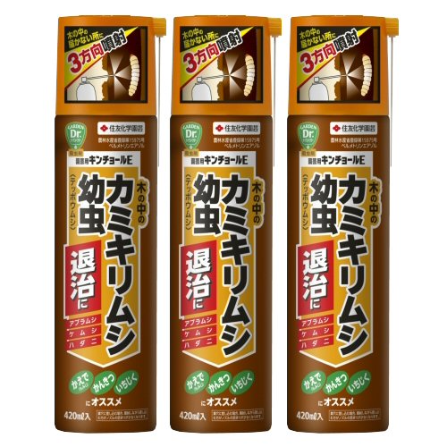 楽天市場 園芸用キンチョールe 4ml 3本 殺虫剤 カミキリムシ 幼虫 テッポウムシ クビアカツヤカミキリ 駆除 北海道 沖縄 離島配送不可 快適クラブ 楽天市場店