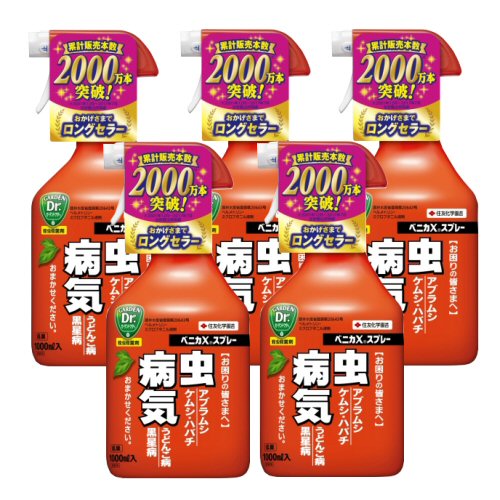 楽天市場 ベニカxスプレー 1000ml 5本 アブラムシ類 チュウレンジハバチ駆除 うどんこ病 白さび病 ごま色斑点病 黒星病住友対策 北海道 沖縄 離島配送不可 快適クラブ 楽天市場店