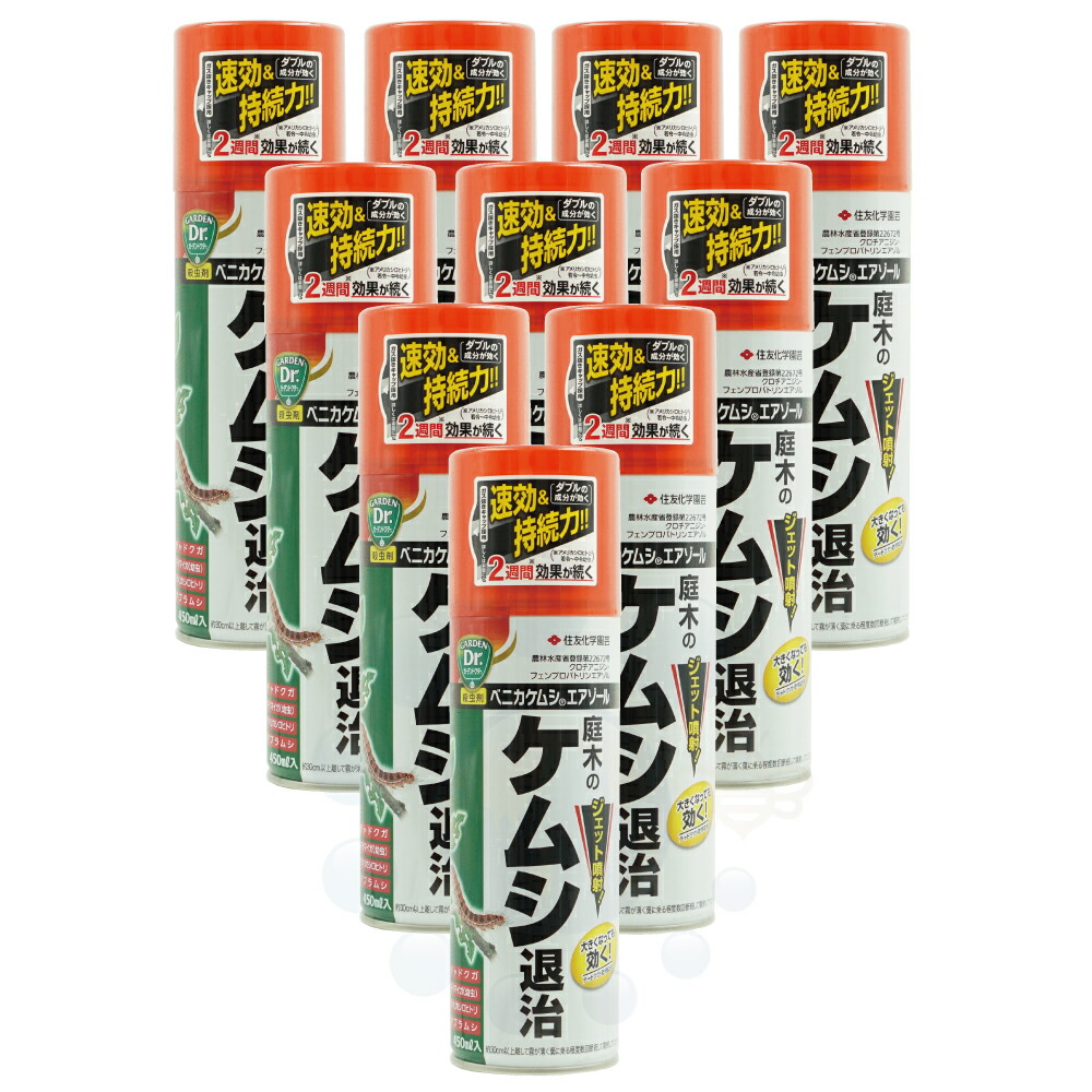 ベニカケムシエアゾール 450ml 10本 殺虫剤 毛虫 ケムシ スプレー 駆除