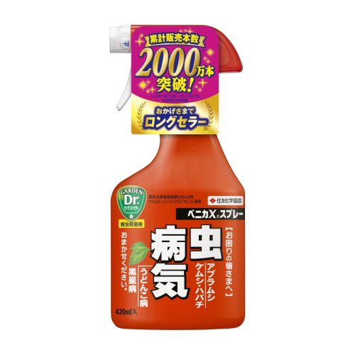 楽天市場 ベニカxスプレー 4mlアブラムシ類 チュウレンジハバチ駆除 うどんこ病 白さび病 ごま色斑点病 黒星病住友対策 北海道 沖縄 離島配送不可 快適クラブ 楽天市場店