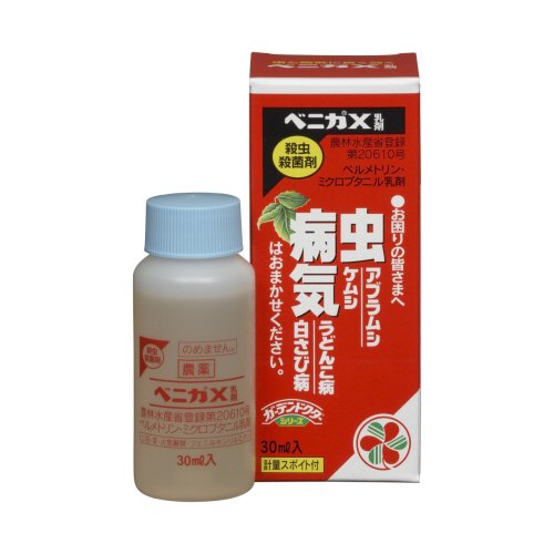 楽天市場 ベニカx乳剤 30ml 殺虫殺菌剤 アブラムシ類 チュウレンジハバチ サルスベリフクロカイガラムシ駆除 うどんこ病 白さび病対策 北海道 沖縄 離島配送不可 快適クラブ 楽天市場店