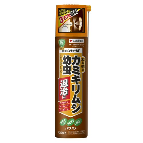 楽天市場 園芸用キンチョールe 4ml 殺虫剤 カミキリムシ 幼虫 テッポウムシ クビアカツヤカミキリ 駆除 北海道 沖縄 離島配送不可 快適クラブ 楽天市場店