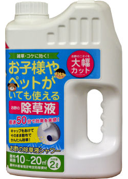 楽天市場 お酢の除草液 シャワータイプ 2l 散 非農耕地用 布した草のみを枯らすタイプ 北海道 沖縄 離島配送不可 快適クラブ 楽天市場店