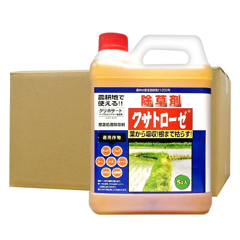 除草剤 クサトローゼ 5L×4本 農薬 雑草 除草剤 農林地用 ニューファム