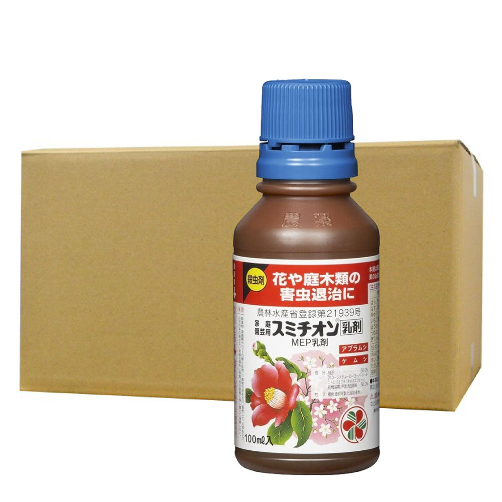 園芸用殺虫剤 家庭園芸用 スミチオン乳剤 100ml×10本 花 野菜 害虫退治 アブラムシ ケムシ KINCHO園芸