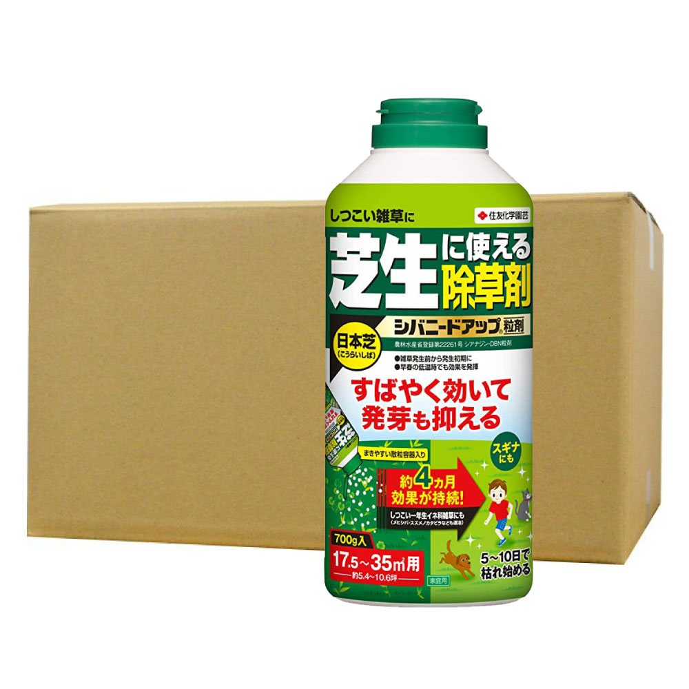 除草剤 シバニードアップ粒剤 700g×20本 農薬 日本芝 オオアレチノギク メヒシバ KINCHO園芸