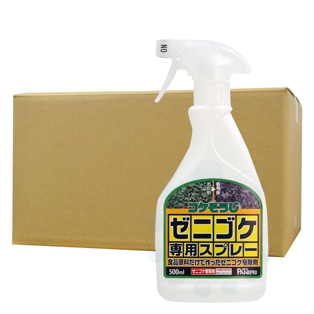 蘚苔追い出し剤 コケ其れは其れはじ ゼニゴケ専用吹きつける 500ml×20本 非農林地用
