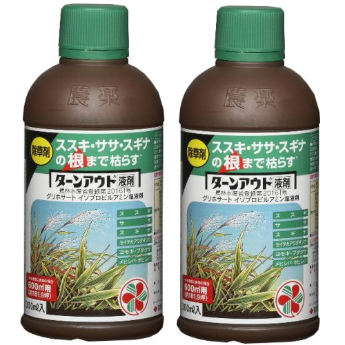 楽天市場 ターンアウト液剤 300ml 2本 除草剤 北海道 沖縄 離島配送不可 快適クラブ 楽天市場店