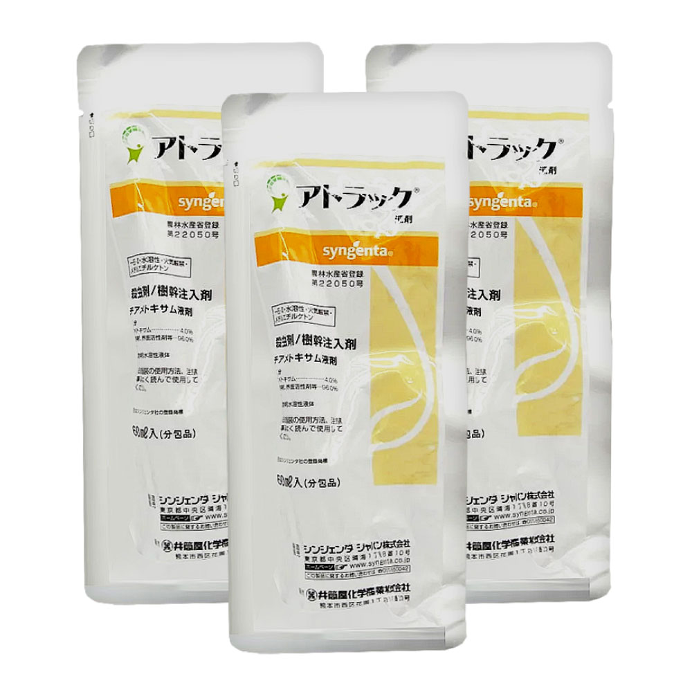 クビアカツヤカミキリ 対策 殺虫剤 駆除 アトラック液剤 60ml&times;3本 農薬 防除 アメリカシロヒトリ マツカレハ 効果 さくら まつ シンジェンタジャパン｜快適クラブ 店
