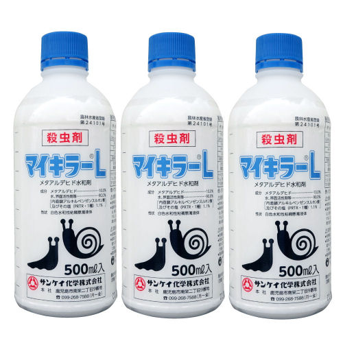 楽天市場 ナメクジ駆除用 殺虫剤 マイキラーl 500ml 3本 農薬 メタアルデヒド水和剤 普通物 北海道 沖縄 離島配送不可 快適クラブ 楽天市場店