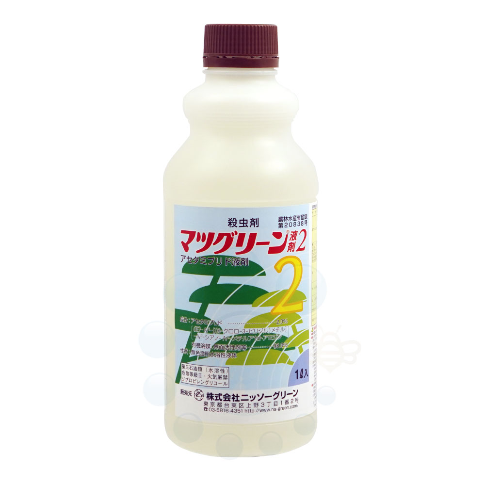 楽天市場】除草剤 サンフーロン液剤 10L＋噴霧器3Lセット グリホサート