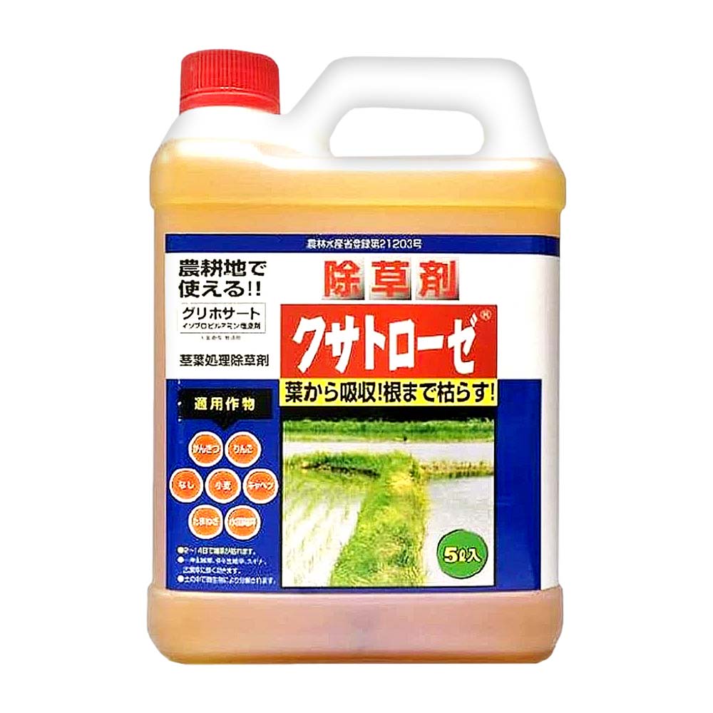 楽天市場】除草剤 グリホエースPRO 原液タイプ 5L×2本 農薬 成分グリホサート : 快適クラブ 楽天市場店