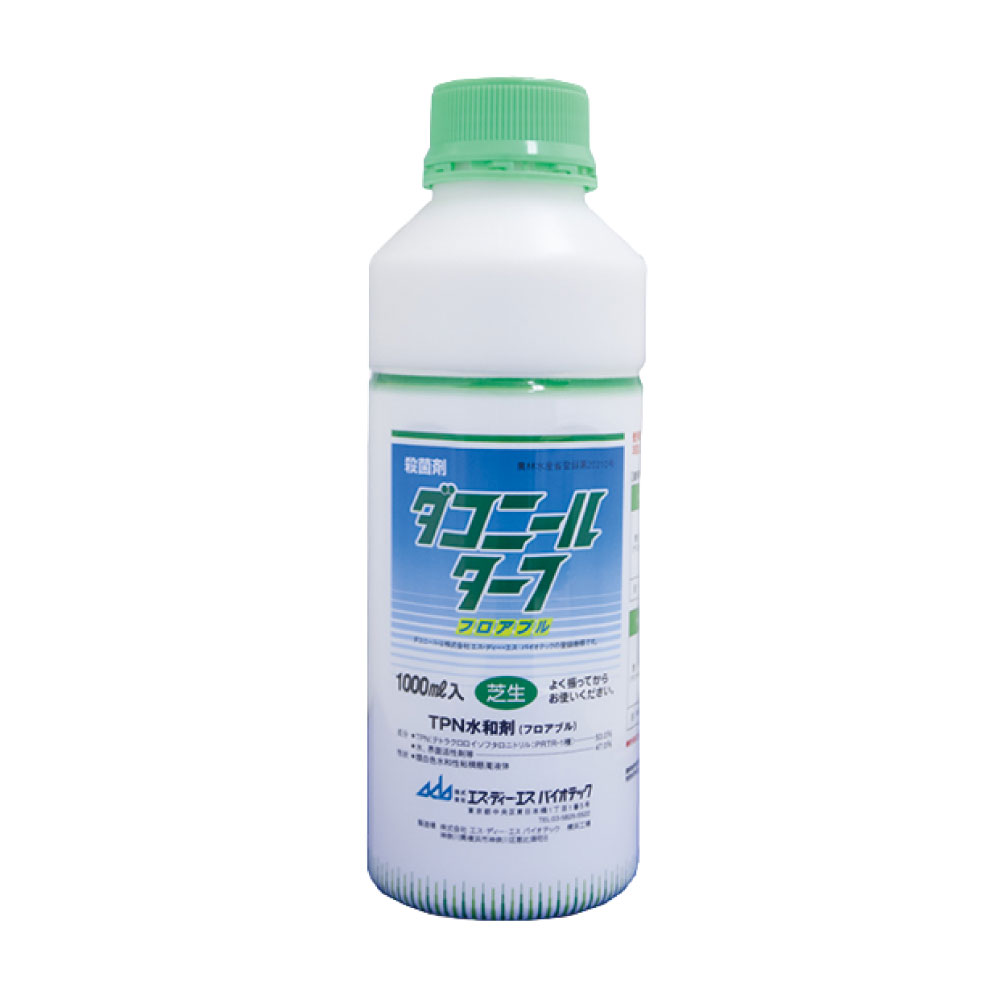 芝生用殺菌剤 ダコニールターフフロアブル 1000ml 農薬 TPN水和剤 殺菌剤 日本芝 こうらいしば 西洋芝 ベントグラス 病害 藻類 コケ類 液体