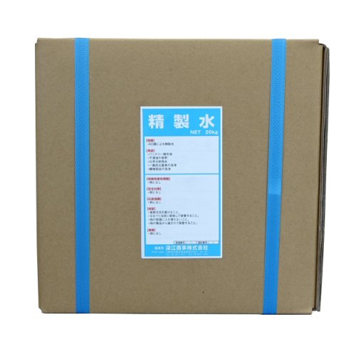 精製水 20kg バッテリー補充液 化学分析用水 器具洗浄【送料無料】※代引不可 同梱 返品不可品 【北海道・沖縄・離島配送不可】