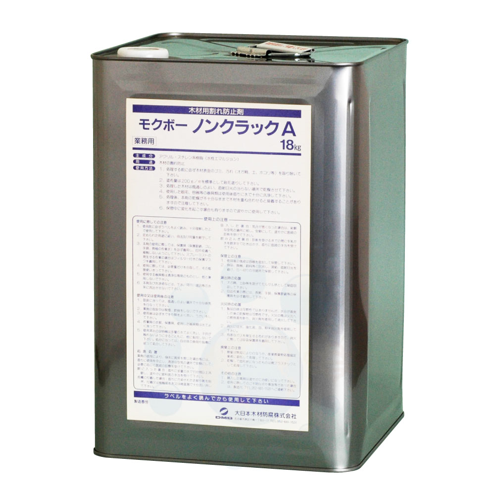 木材 割れ止め モクボーノンクラックＡ 18kg 防腐 防蟻 防カビ 木材 シロアリ予防 駆除 害虫 【送料無料】