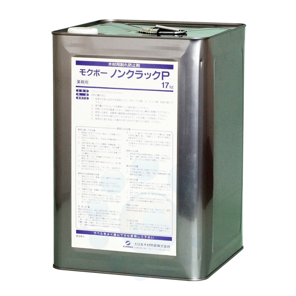 材木 割れ打ちきり モクボーノンクラックＰ 17kg 保護 防蟻 防菌類 材木 シロアリ止めること 追い出し 害虫 【貨物輸送無料】