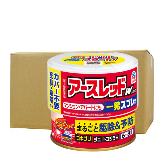【第2類飲み薬】 あぶら虫 トコジラミ根絶やし 地びた赤いことW ノンスモーク 6～8畳用 100ml×24個 蝿 蚊 アース製薬 医薬品・医薬部外品-医薬品