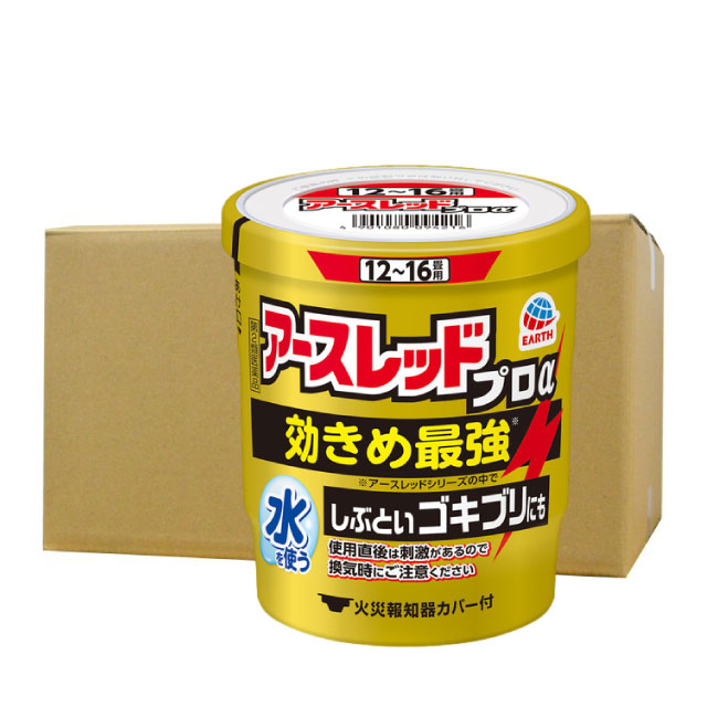 【第2類医薬品】 チャバネゴキブリ クロゴキブリ ダニ ノミ駆除 アースレッドプロα 12～16畳用 20g&times;30個 トコジラミ ハエ 蚊 アース製薬｜快適クラブ 店