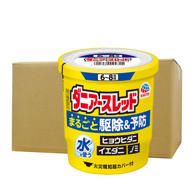 【第2類飲み薬】 壁蝨目 隠翅目追い出し ダニアースレッド 6～8畳用 10g×30個 ヒョウヒダニ イエダニ 隠翅目 アース製薬