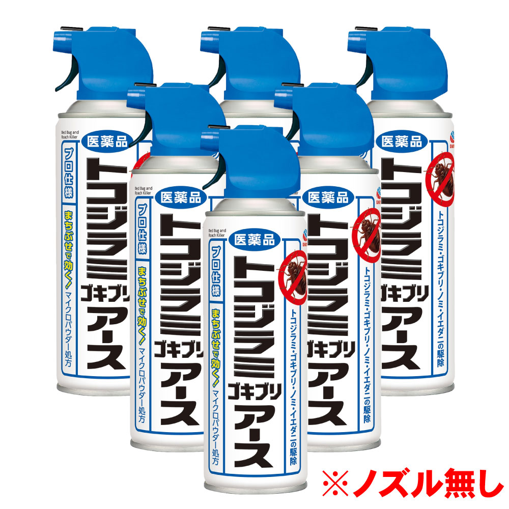 【第2類飲み薬】 殺虫吹きつける トコジラミ あぶら虫地びた 450ml×6本 ノズルなし 害虫追い出し 隠翅目 ナンキンムシ イエダニ アース製薬