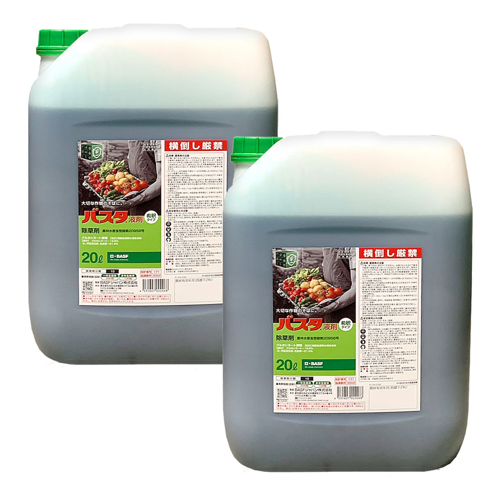除草剤 バスタ液剤 20L×2本 農薬 上げ米科 広葉 雑草 葉 茎 取り計らう 成り行き 非稼穡地