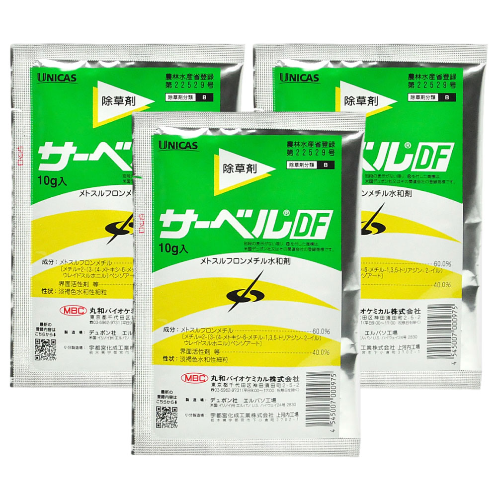 除草剤 ゴルフ場 サーベルDF 10g×3袋 農薬 防除剤 日本芝 雑草 効果 クズ 雑灌木 茎葉処理剤 丸和バイオケミカル