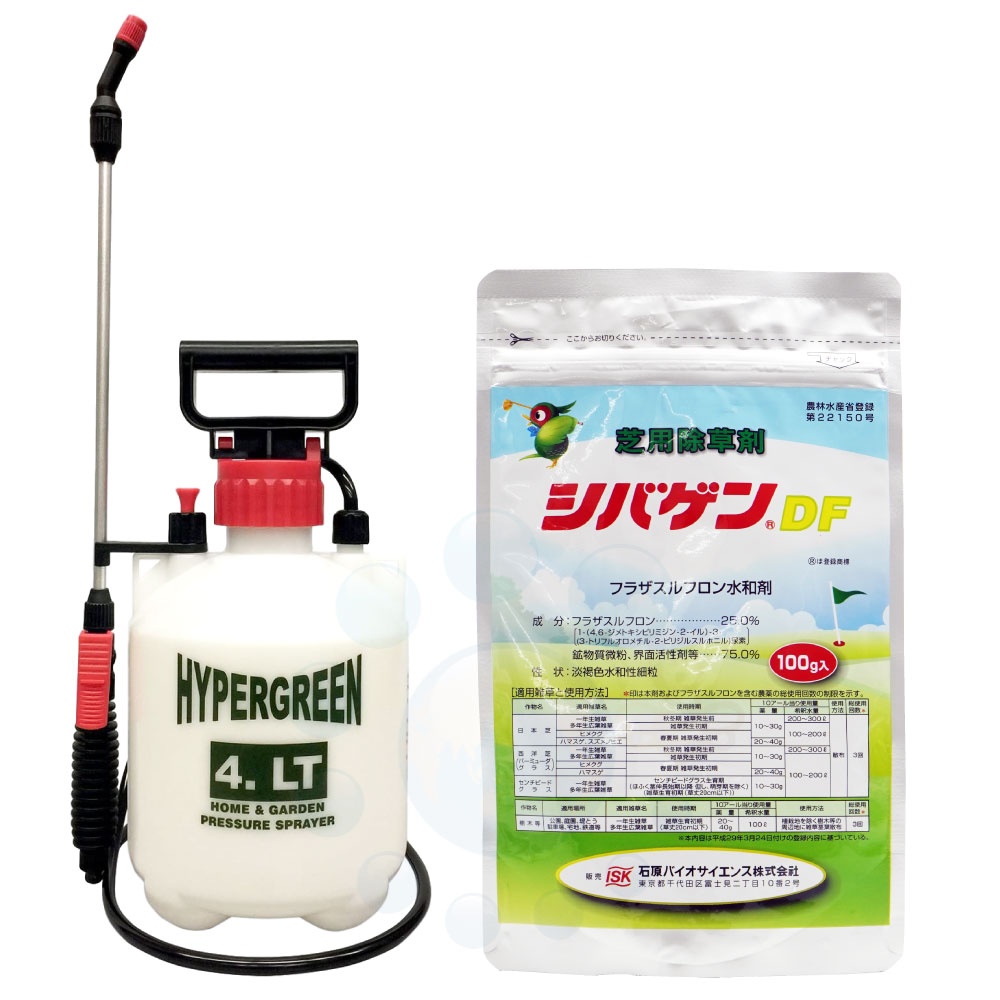 楽天市場】シバゲンDF 20g入 農薬 ＋ 蓄圧式噴霧器 4L セット ドライ