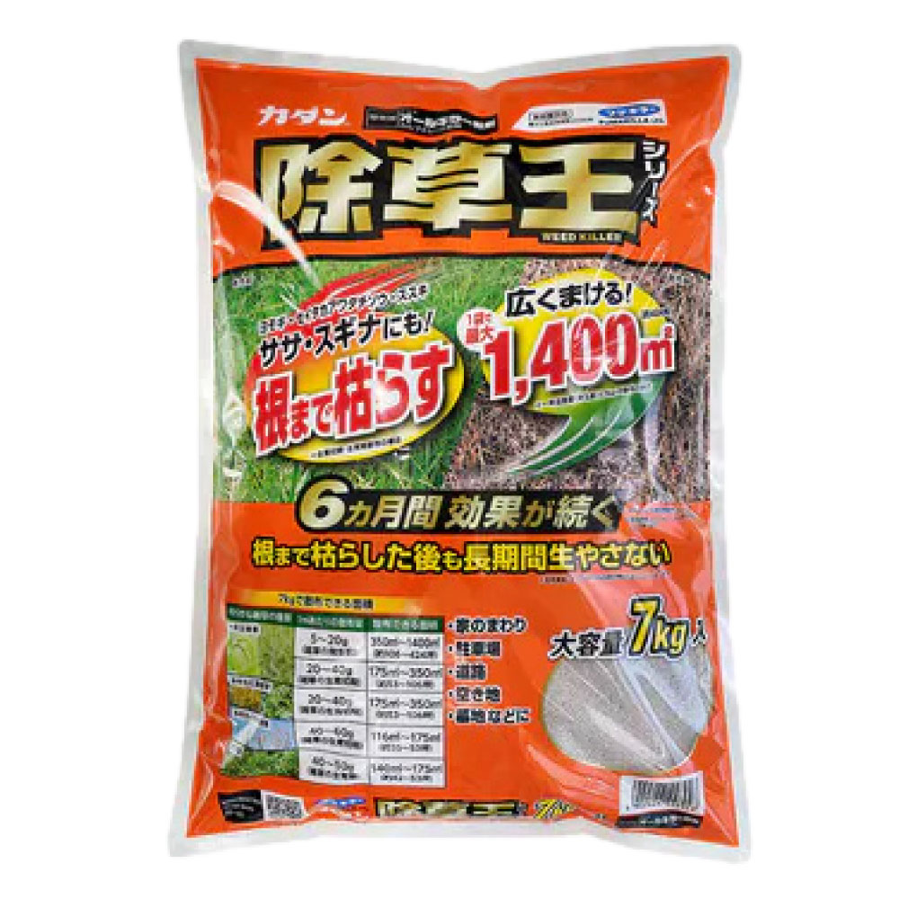 除草剤 カダン 除草王 オールキラー粒剤 7kg 農薬 ササ スギナ 予防 効果 フマキラー