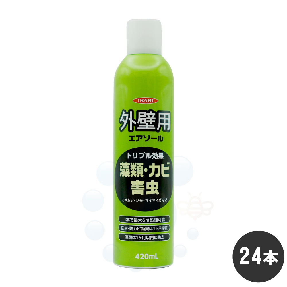 防虫 防カビ 藻除去 外壁用エアゾール 420ml&times;24本 カメムシ クモ マイマイガ 防カビ 防虫 ケース販売 イカリ消毒｜快適クラブ 店