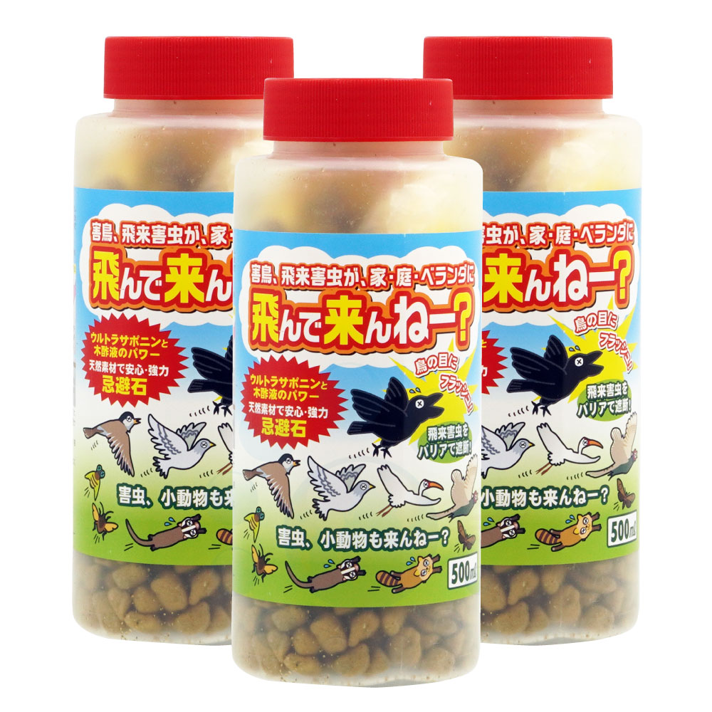 天然植物エキスのネズミ忌避剤 スーパーアフピリン 4l 噴霧用スプレー1本付