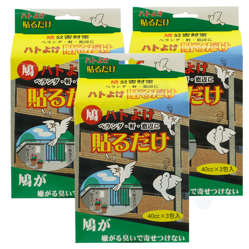 楽天市場 ハトよけ貼るだけ 3包入り 3箱 鳩害対策 鳥類 忌避 臭いで寄せ付けない 鳥害防止 北海道 沖縄 離島配送不可 快適クラブ 楽天市場店
