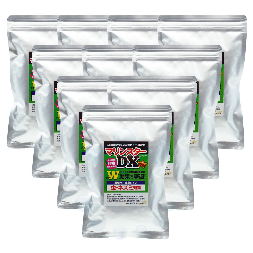 楽天市場】忌避剤 マリンスターDX （100g×2袋不織布入）×10個 虫よけ