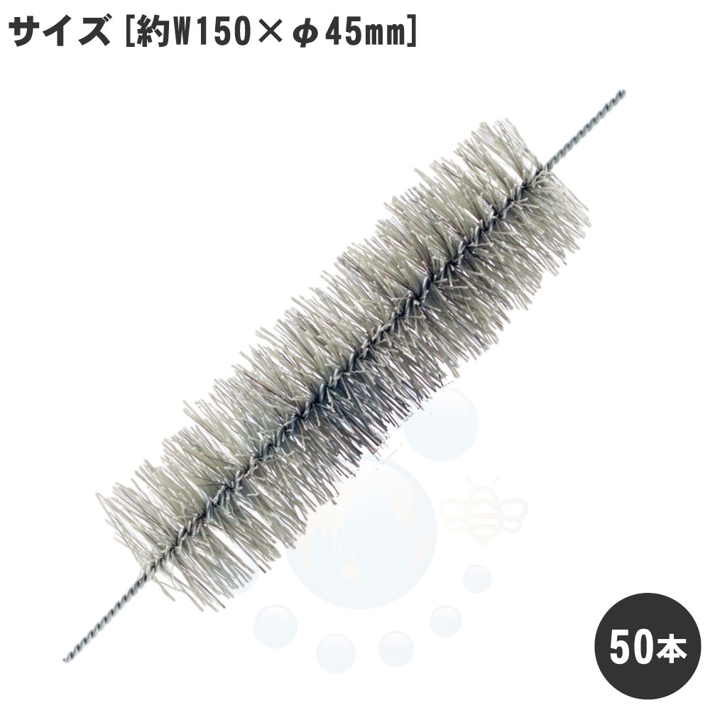 奉呈 ネズミ侵入防止用 防鼠ブラシEL ショートサイズ×50本 配管 ダクト 壁 隙間対策用 コウモリ 対策 防止 被害 fucoa.cl