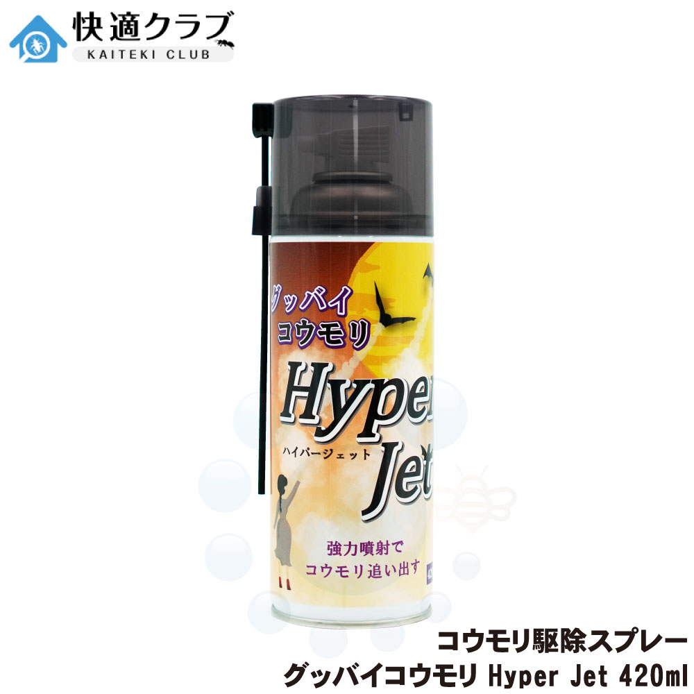 【激レア】おにんぎょ屋　葉　こうもり　② 4580374792467-r1.jpg