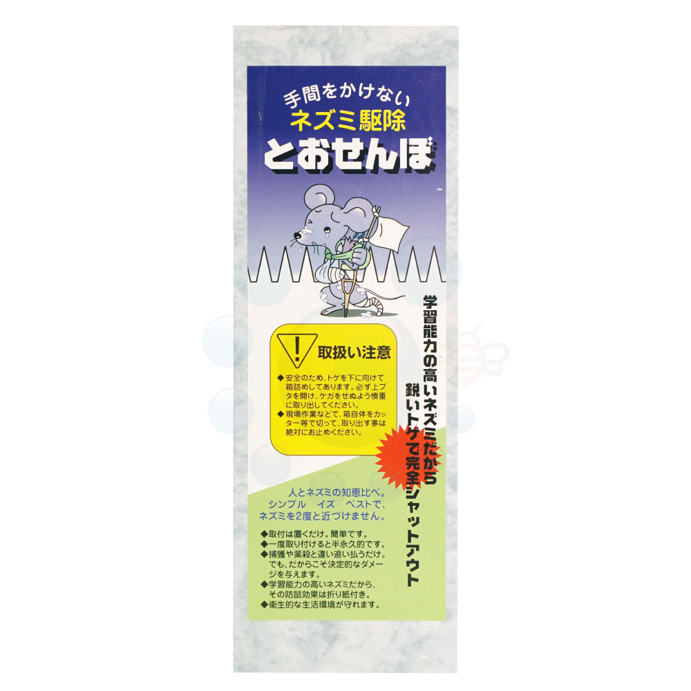 2284円 2021人気の 野良猫忌避剤 野良猫シャット 300g×3本 ベタベタした不快感と特殊成分の香りがネコを寄せつけません